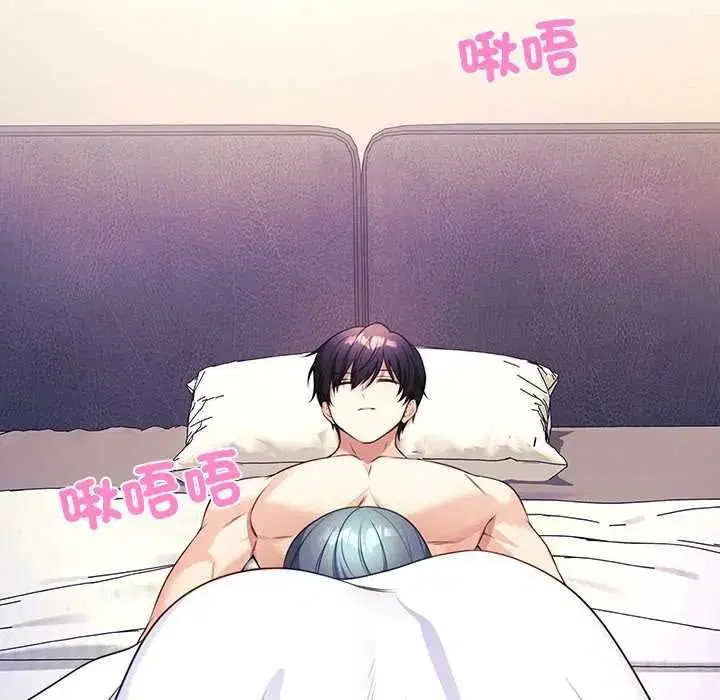 第2話 - 第44页