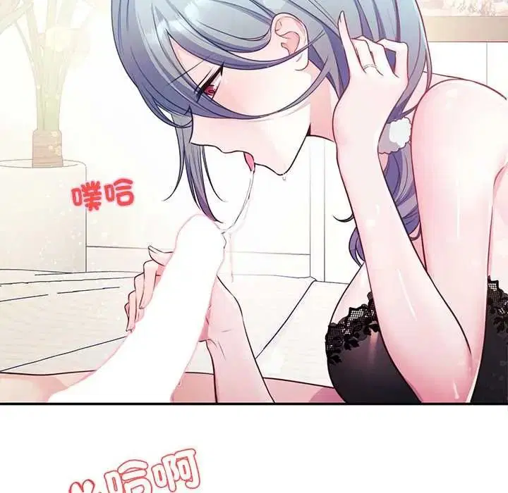 第2話 - 第48页