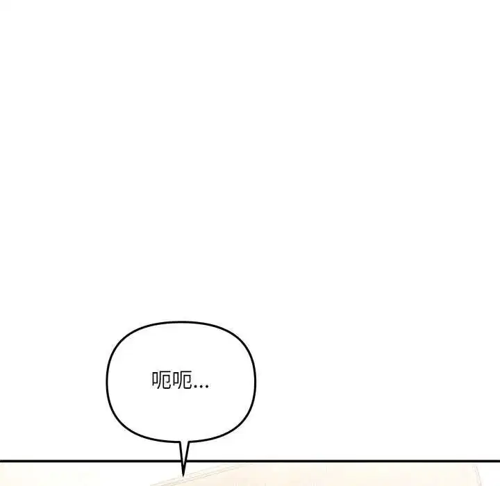 第2話 - 第52页