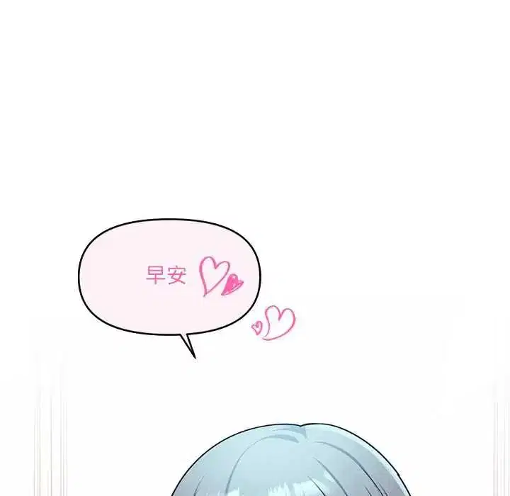第2話 - 第70页