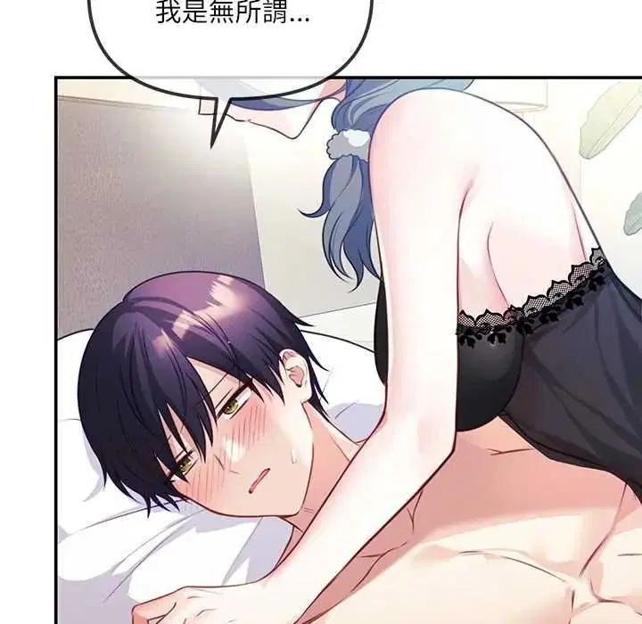 第2話 - 第82页