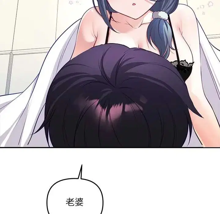 第2話 - 第84页