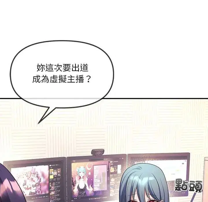 第2話 - 第89页