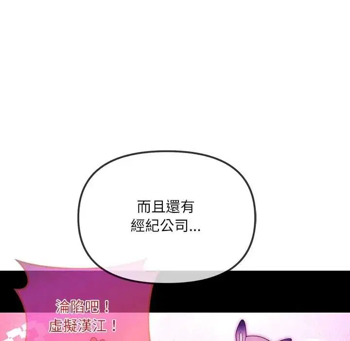 第2話 - 第91页