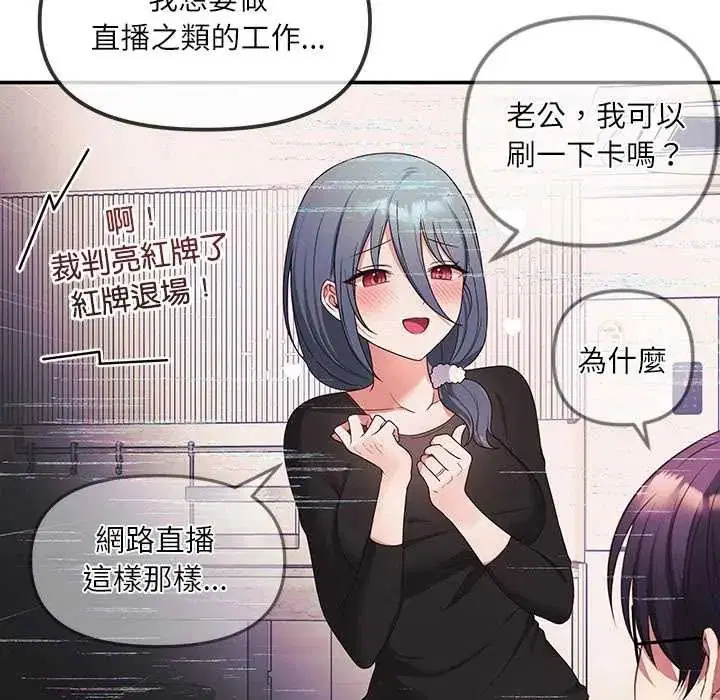 第2話 - 第94页