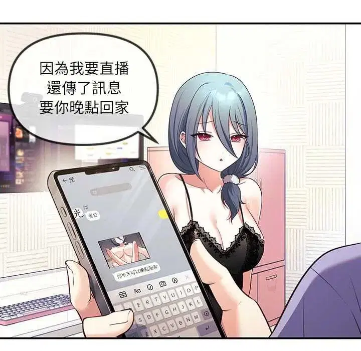 第2話 - 第97页
