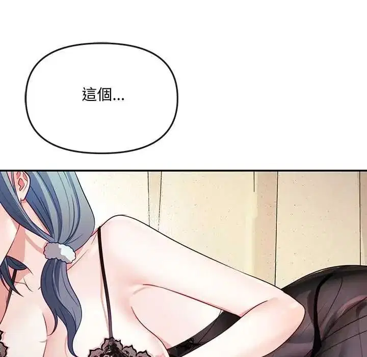 第3話