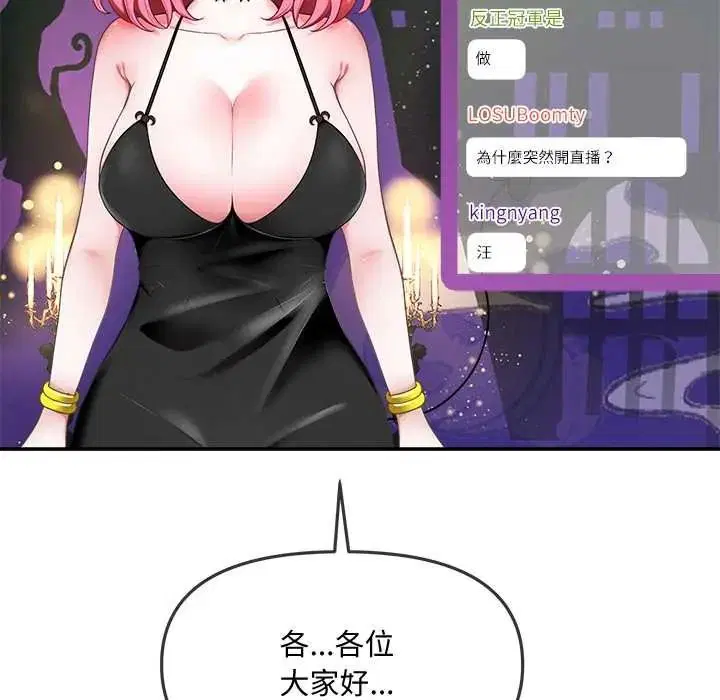 第3話