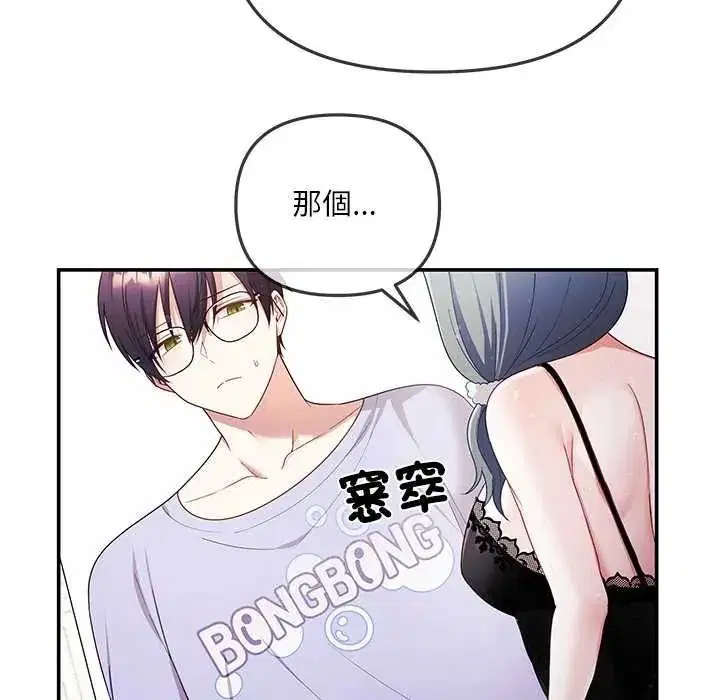 第3話