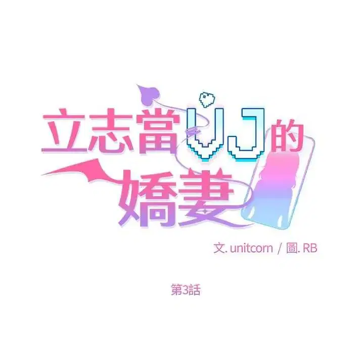 第3話