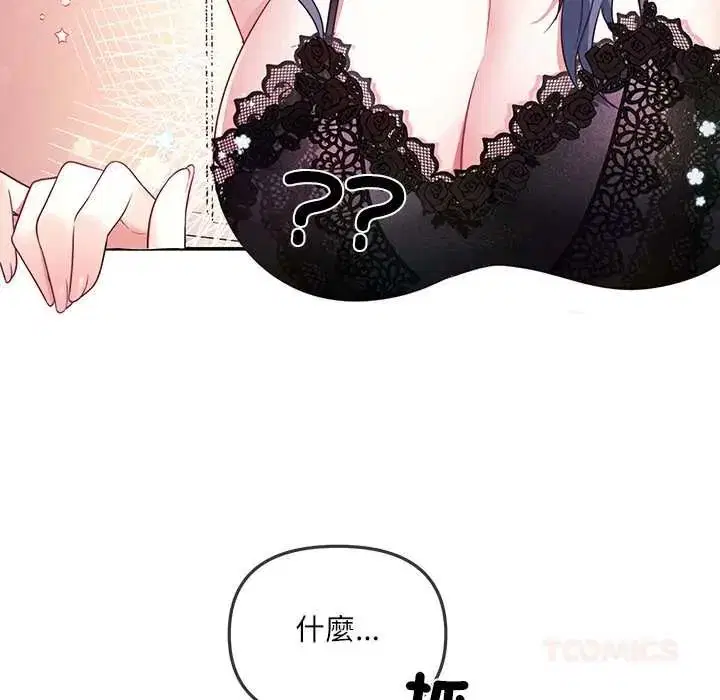 第3話
