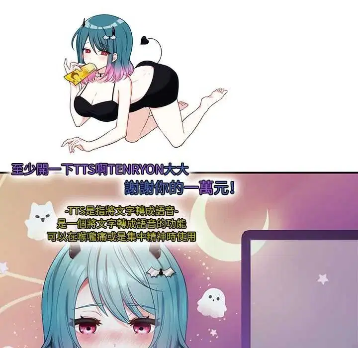 第4話