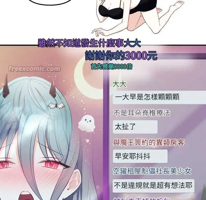 第4話