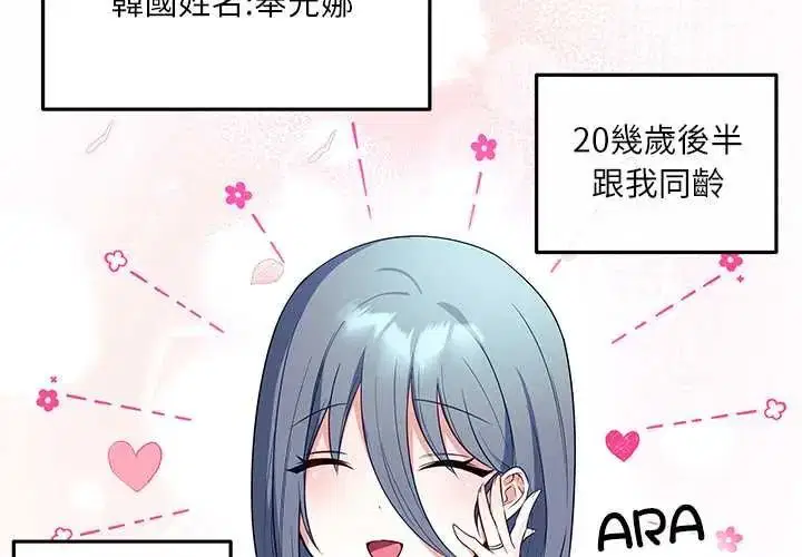 第4話