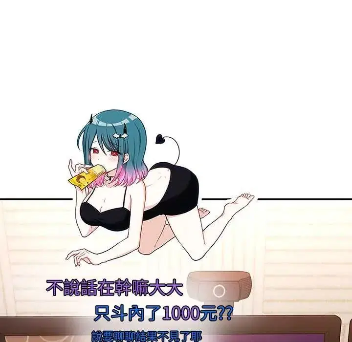 第4話