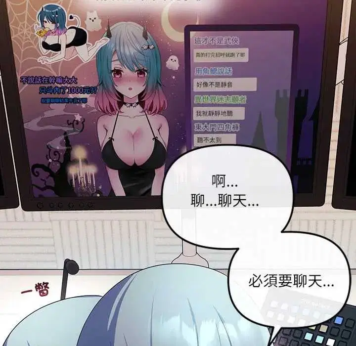 第4話