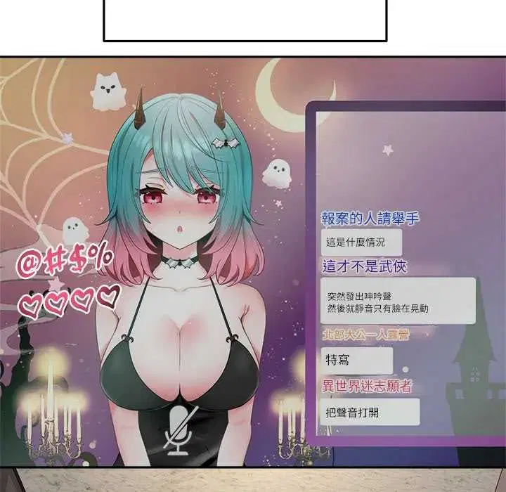 第4話
