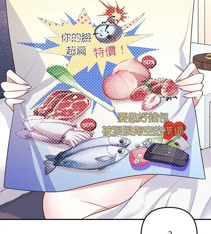 第5話