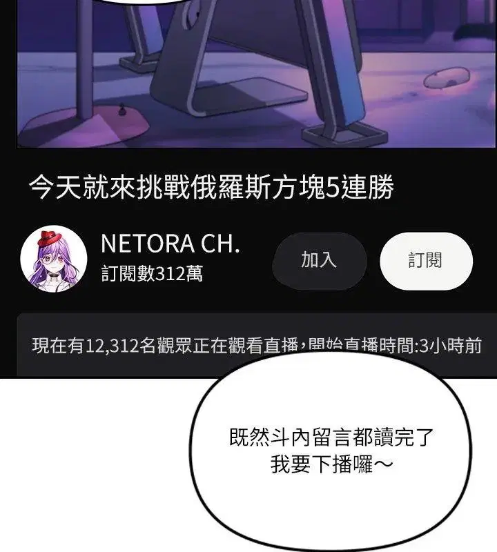 第5話