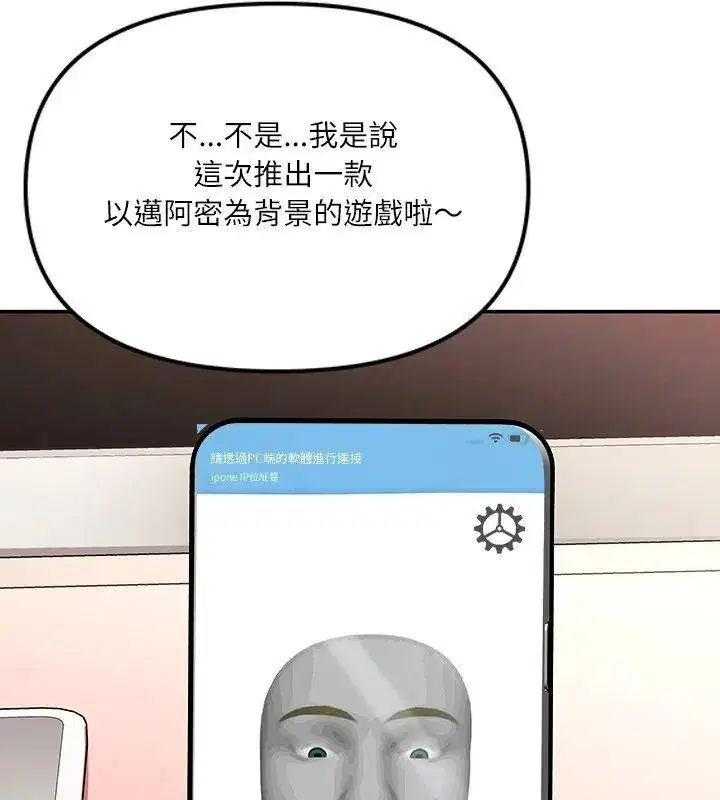 第5話