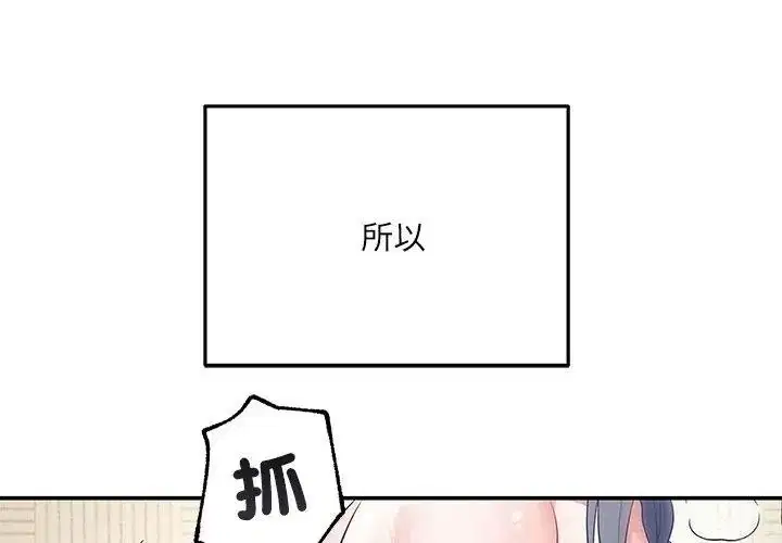 第5話