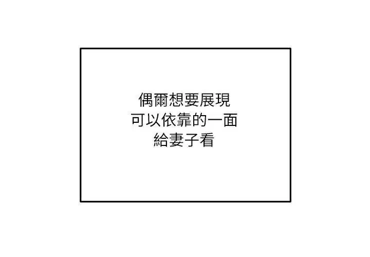 第5話