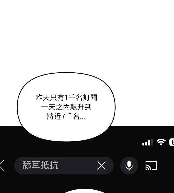 第5話