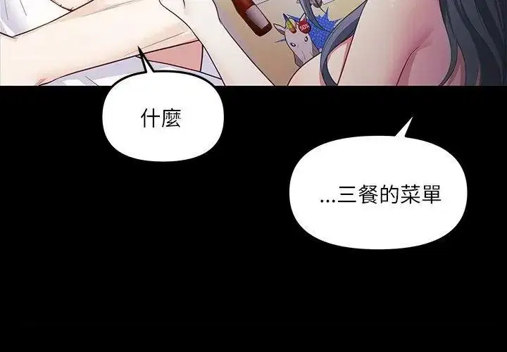 第6話