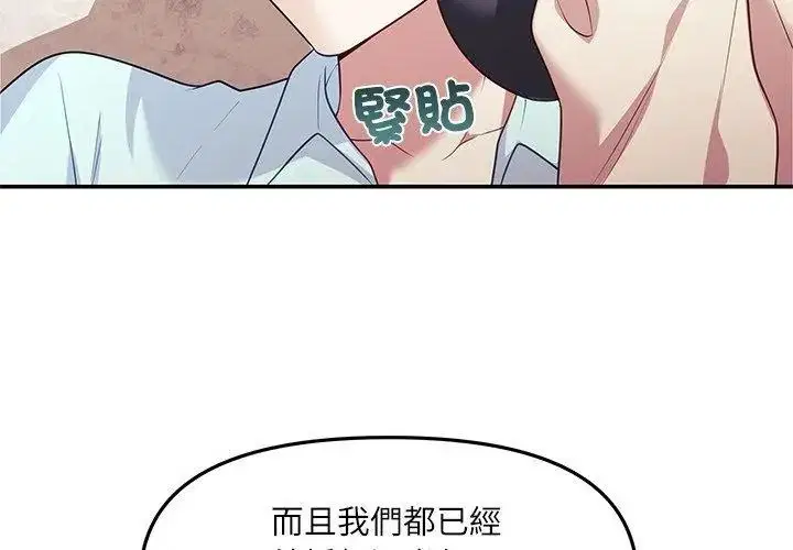 第6話