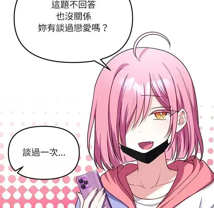 第7話