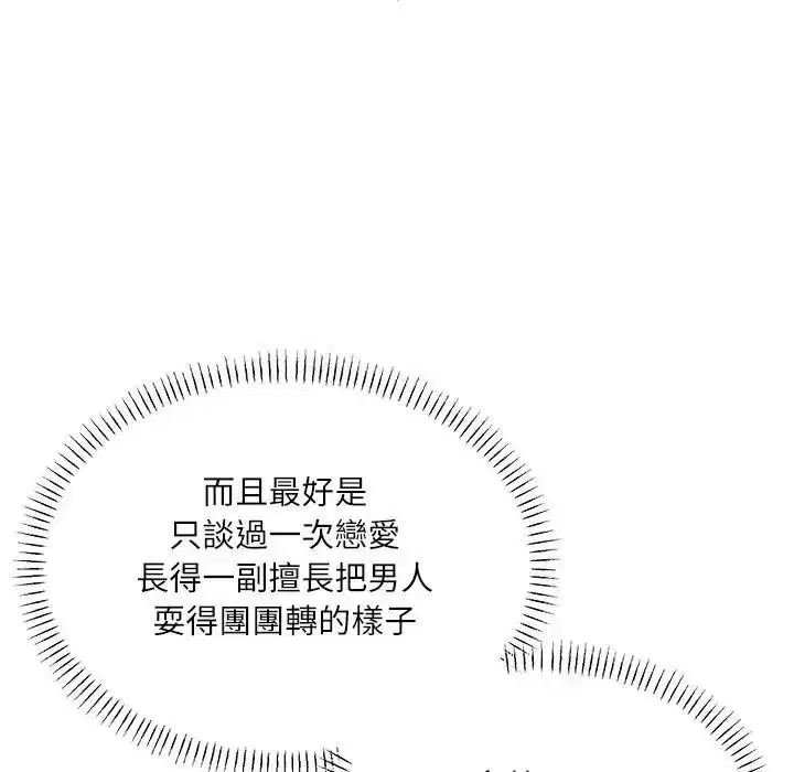 第7話
