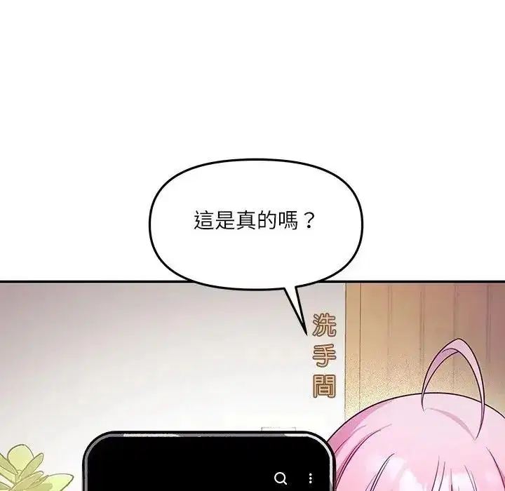 第7話