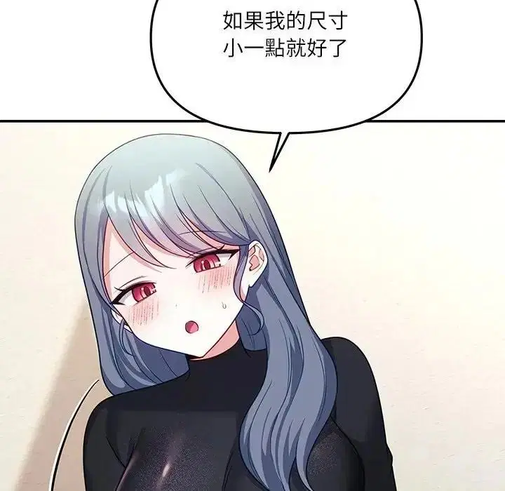 第7話