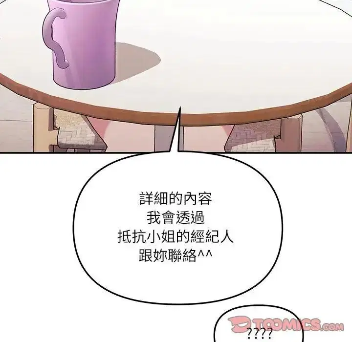第7話