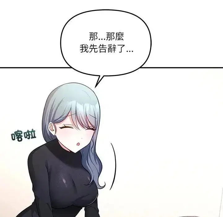 第7話