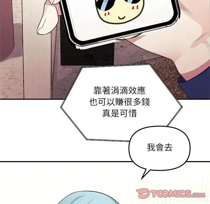 第7話