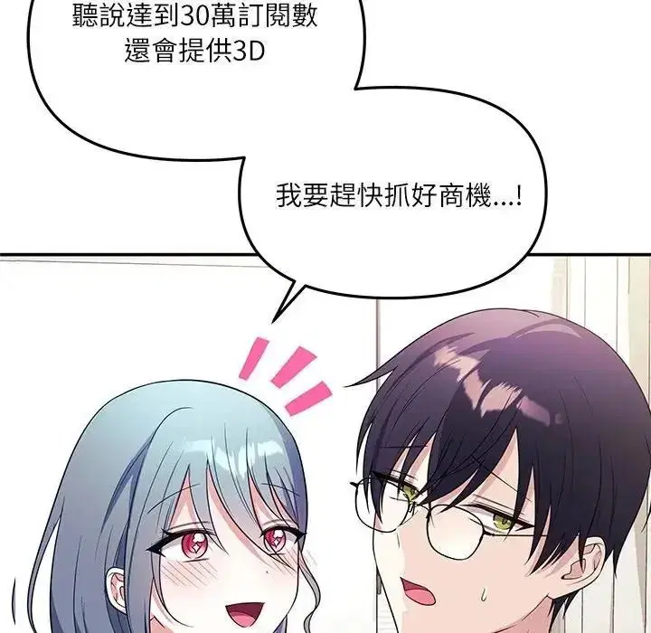 第7話