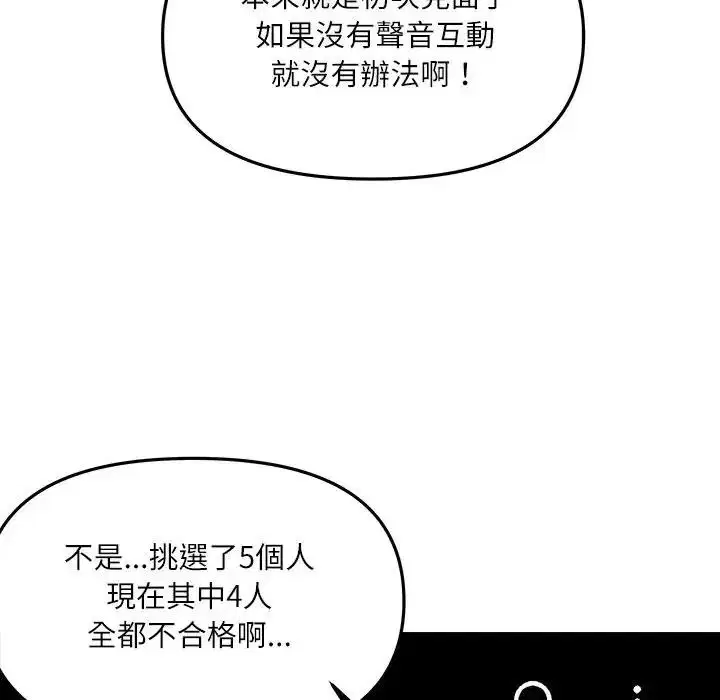 第7話