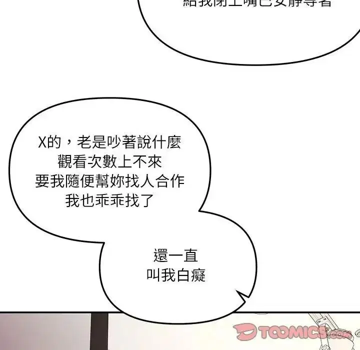 第7話