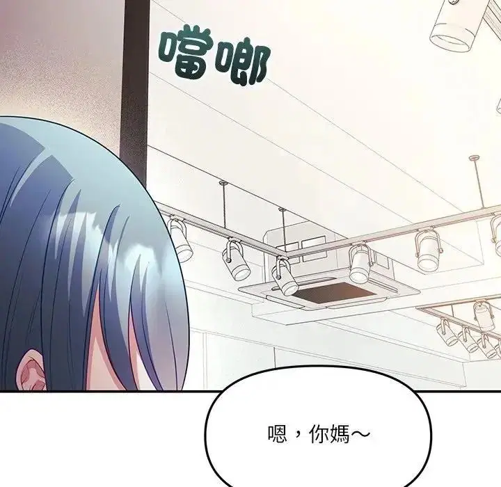 第7話