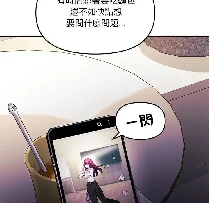 第7話