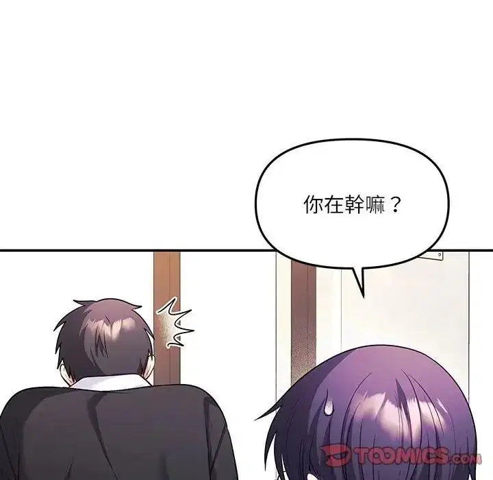 第8話