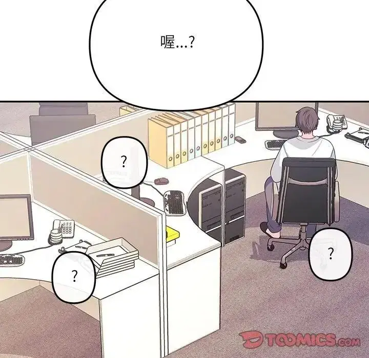 第8話