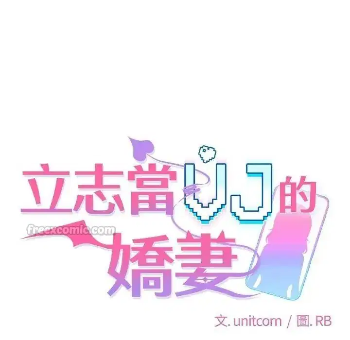 第8話