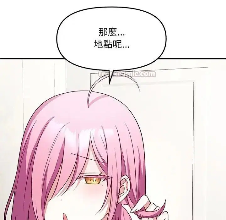 第8話