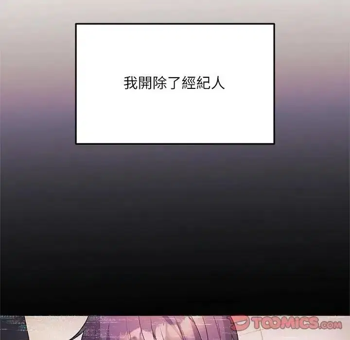 第8話