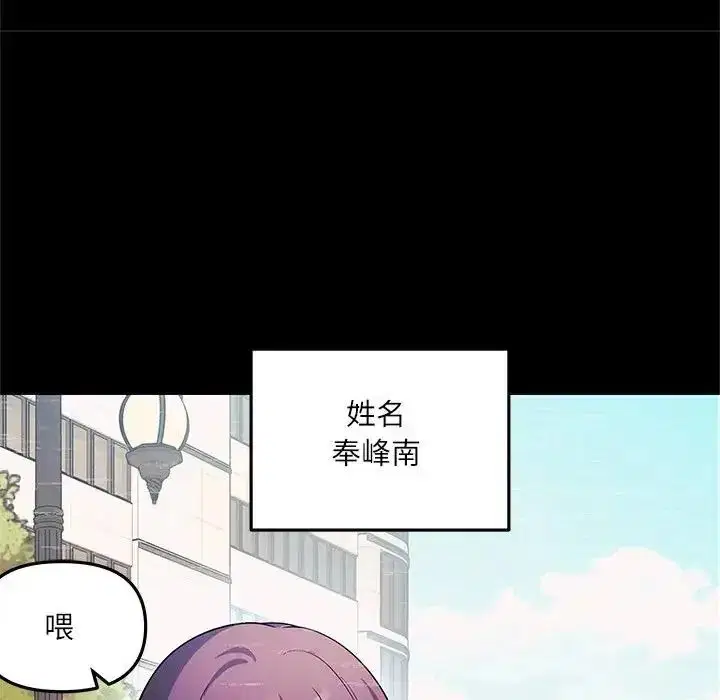第8話