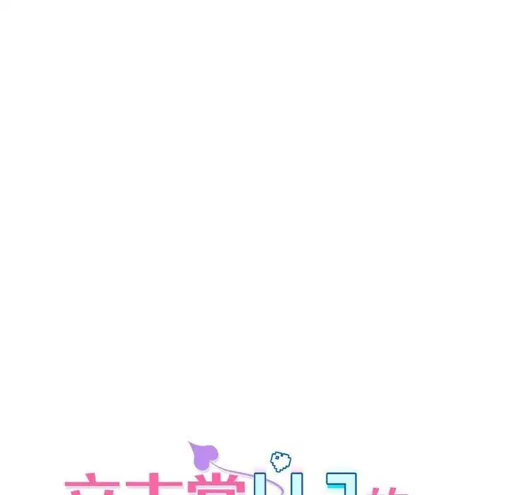 第9話