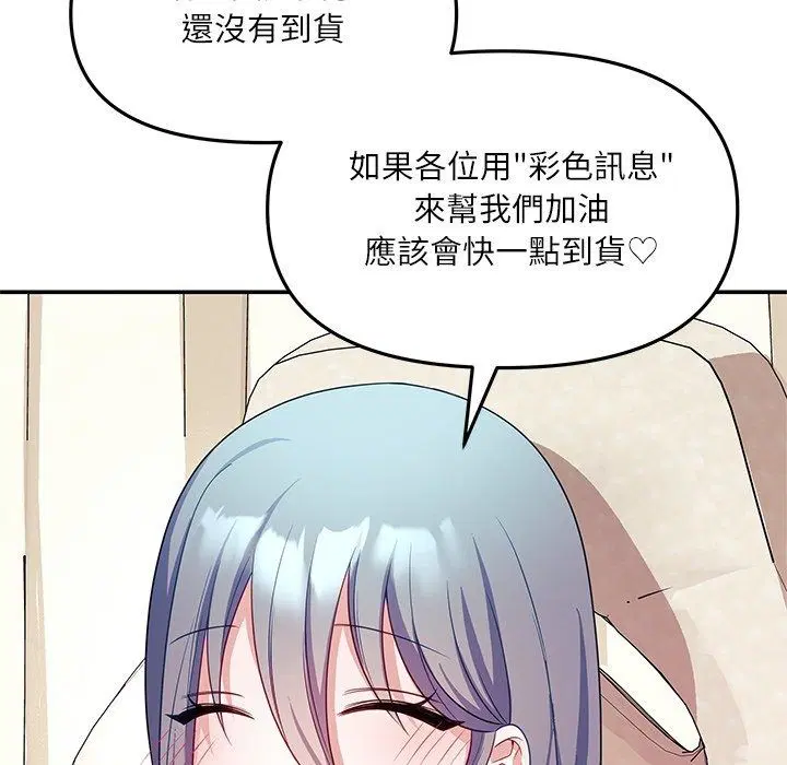 第9話