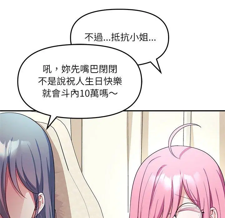 第9話